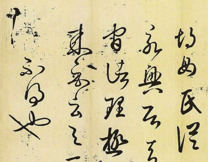 建築アイデア &middot; 書からの建築 &mdash; 根据图片中书法作品的笔势走向、提按转折、墨色浓淡、疏密节奏、留白关系与竖向章法，设计一座【展览馆】。建筑不直接复制具体字形或笔画，而是从书法的结构秩序与空间气韵中提取灵感，重点完成
